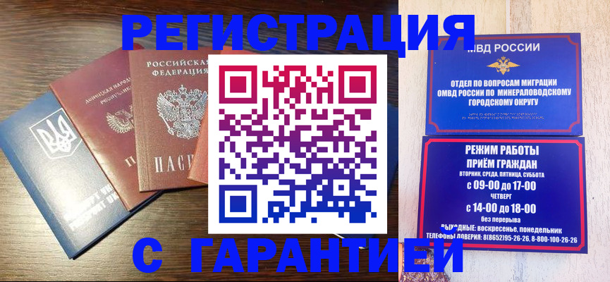 найти адрес прописки в Ноябрьске