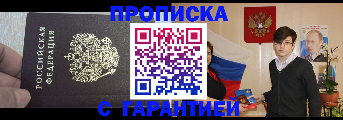 миграционный учет в Ноябрьске